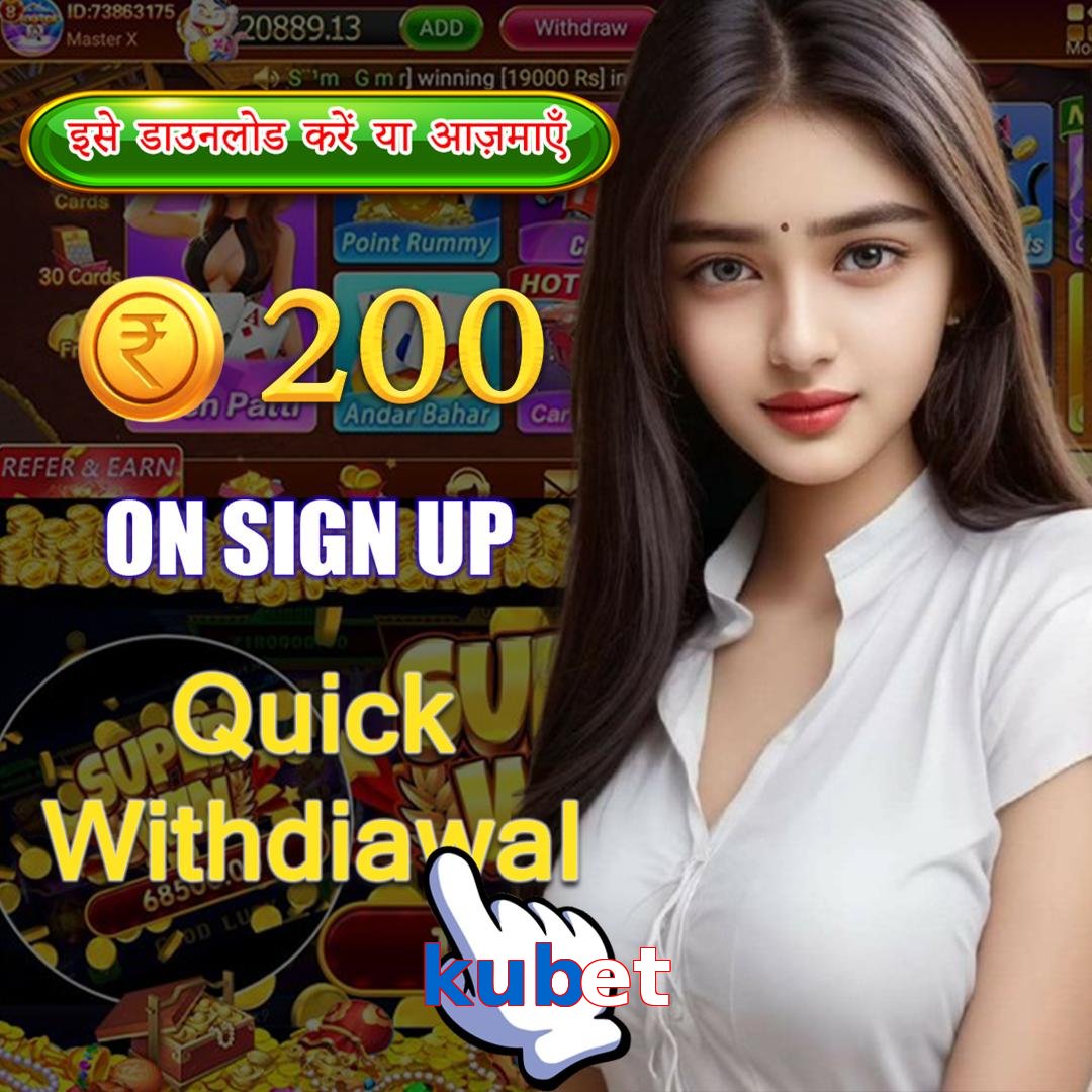 kubet