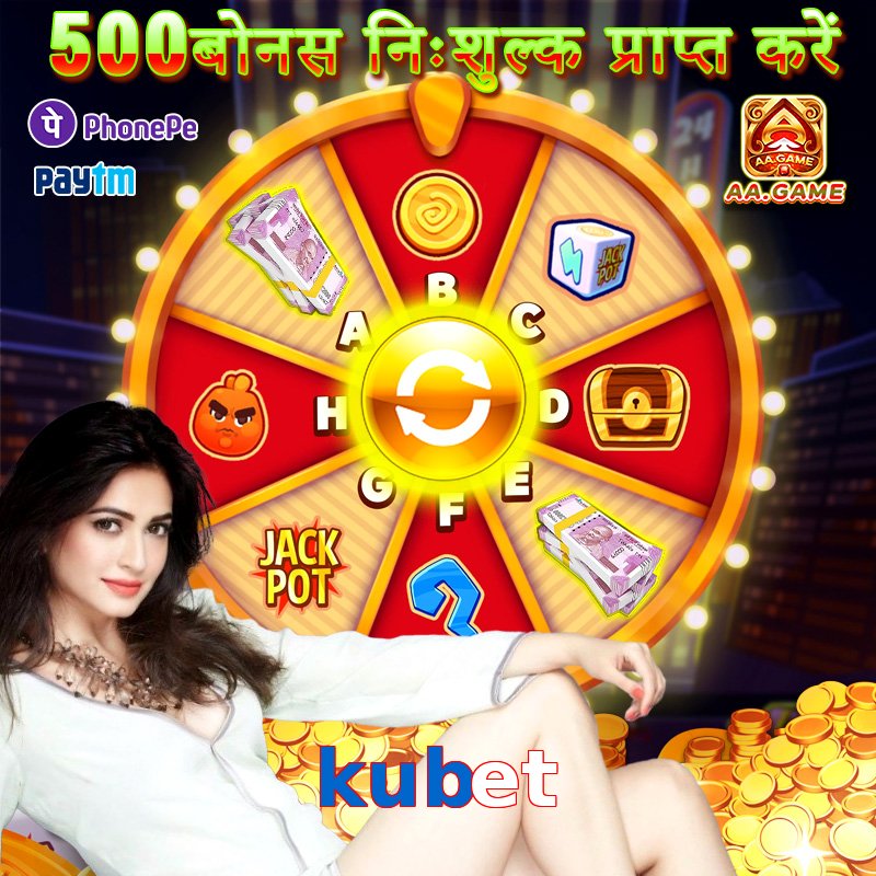 kubet